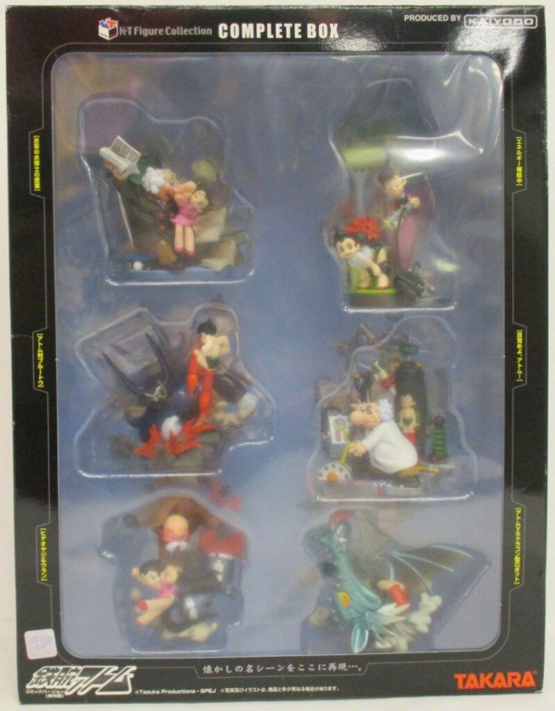 海洋堂 K・T Figure Collection 鉄腕アトム(コミックVer