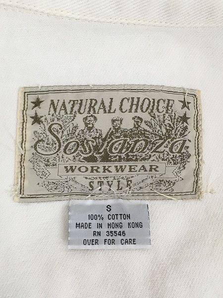 古着 90s Sostanza Work Wear ホワイト デニム チャイナ カンフー カバーオール ジャケット S