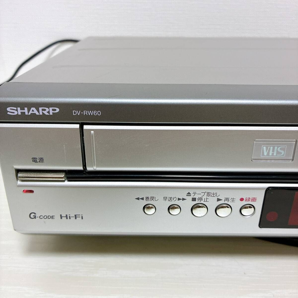 T10453650 【整備品】 SHARP シャープ DV-RW60 VHS⇔DVD レコーダー