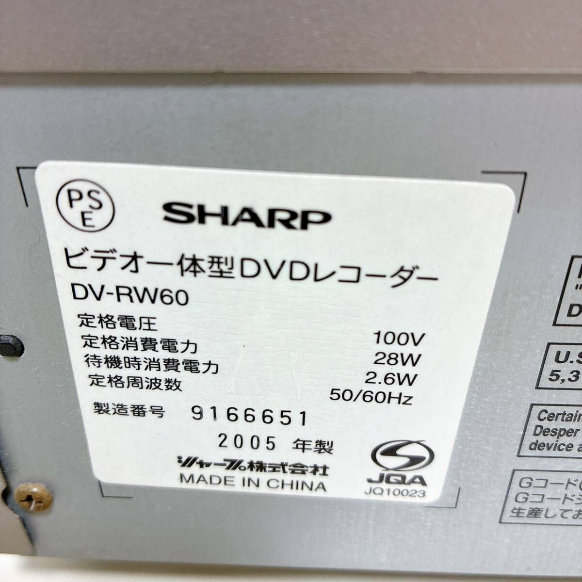 T10453650 【整備品】 SHARP シャープ DV-RW60 VHS⇔DVD レコーダー
