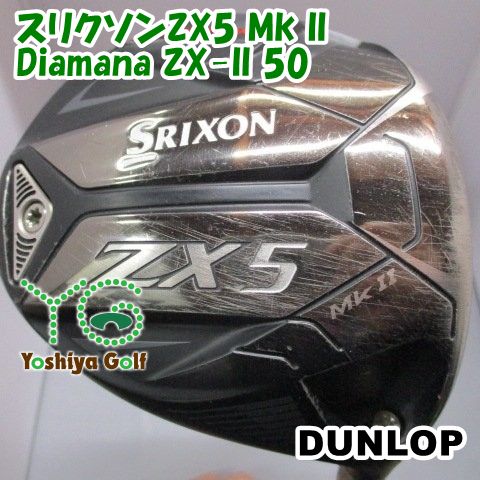 ドライバー ダンロップ スリクソンZX5 Mk II/Diamana ZX-II 50/S/9.5
