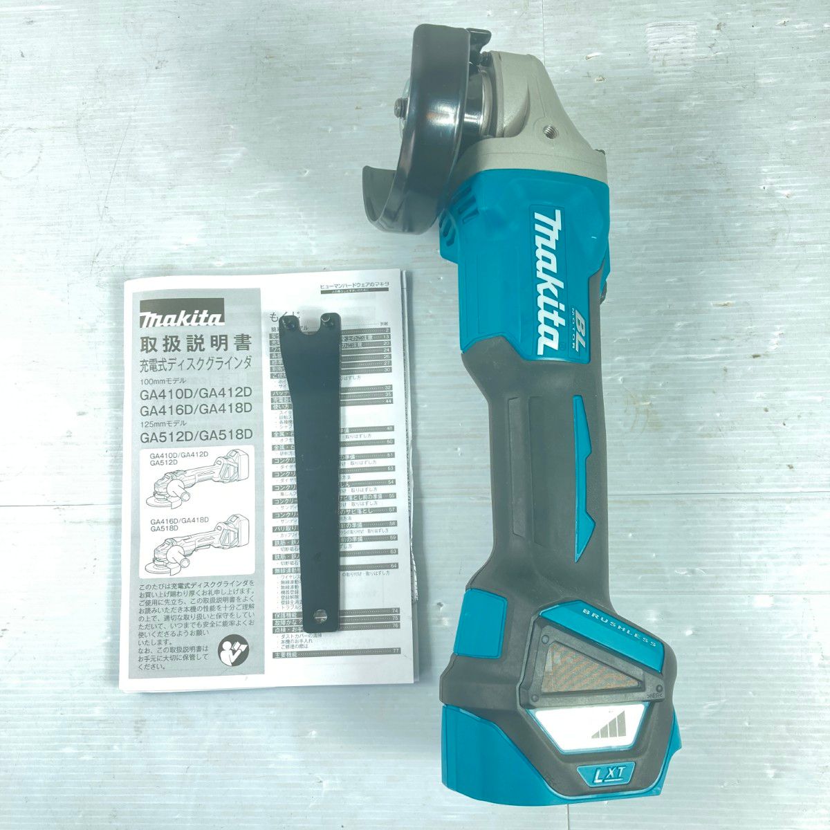 MAKITA マキタ 18V 100mm 充電式ディスクグラインダ 本体のみ 