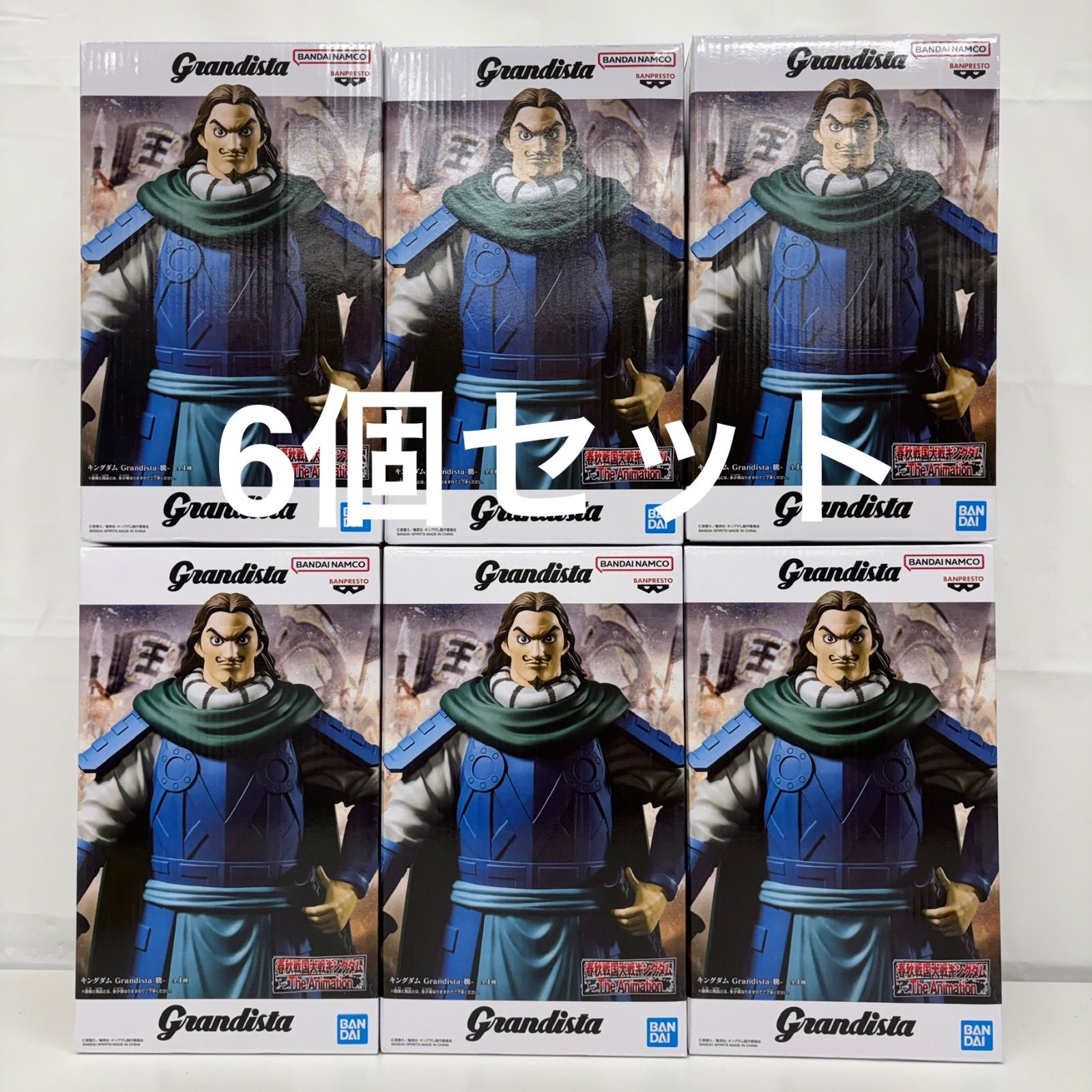 未開封 キングダム Grandista 騰 フィギュア 6個セット LF2373 f101