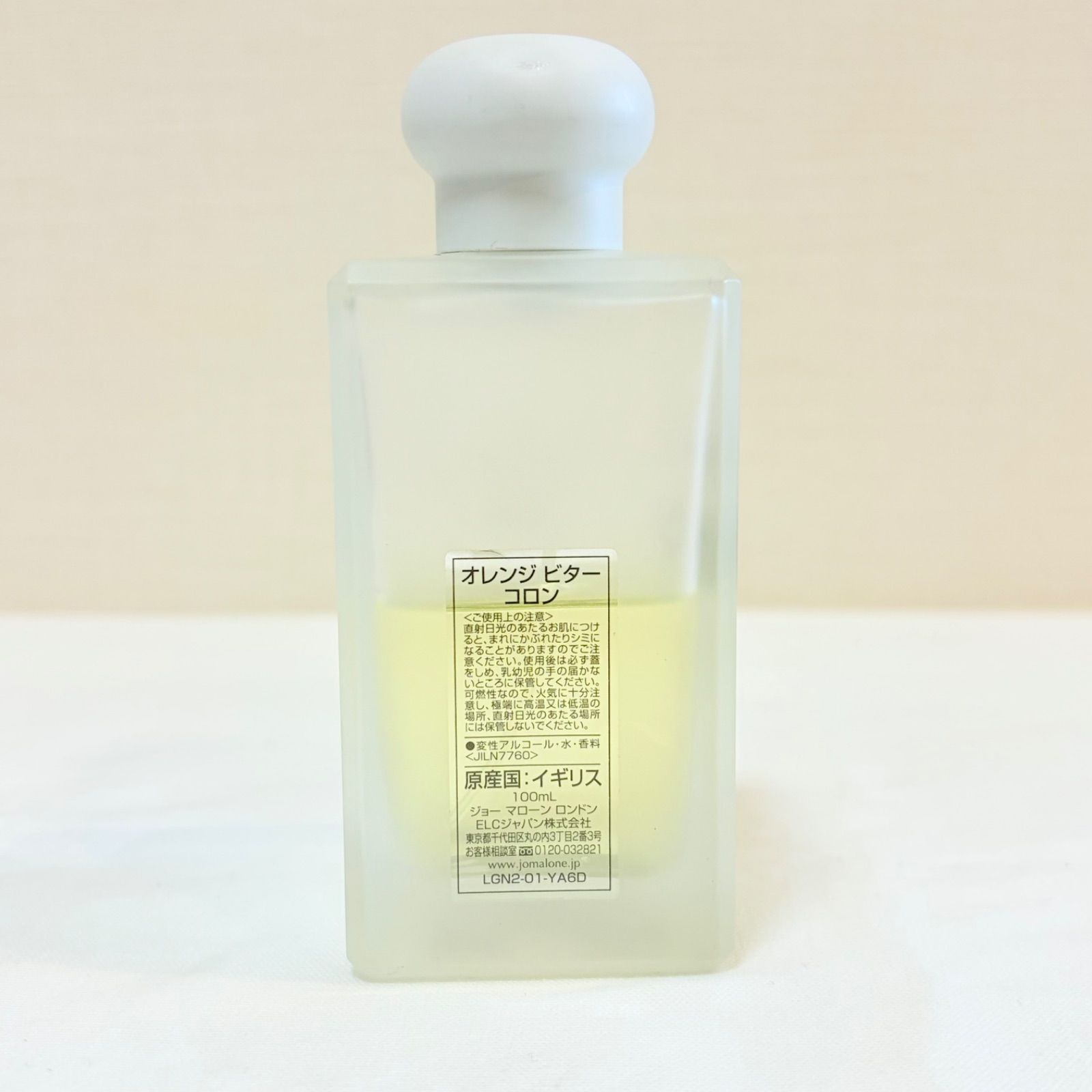 JO MALONE ORANGE BITTERS COLOGNE ジョーマローン オレンジビター