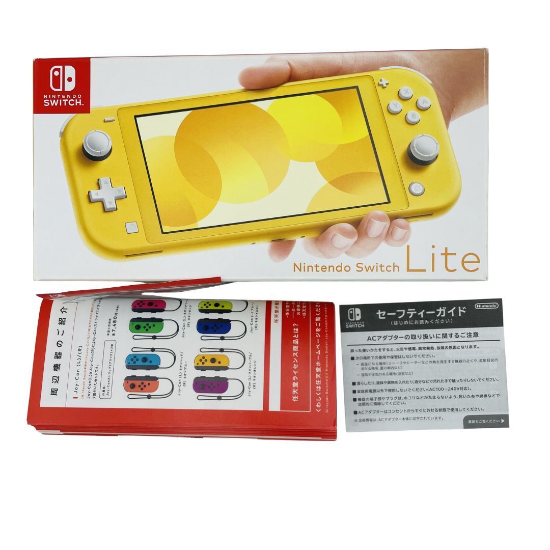 NINTENDO Switch LITE ニンテンドースイッチライト イエロー 初期化