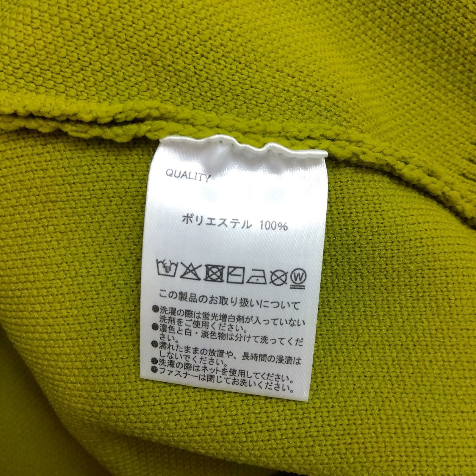 ずっと真夜中でいいのに。 Zutomud ハーフジップ スウェット (イエロー 