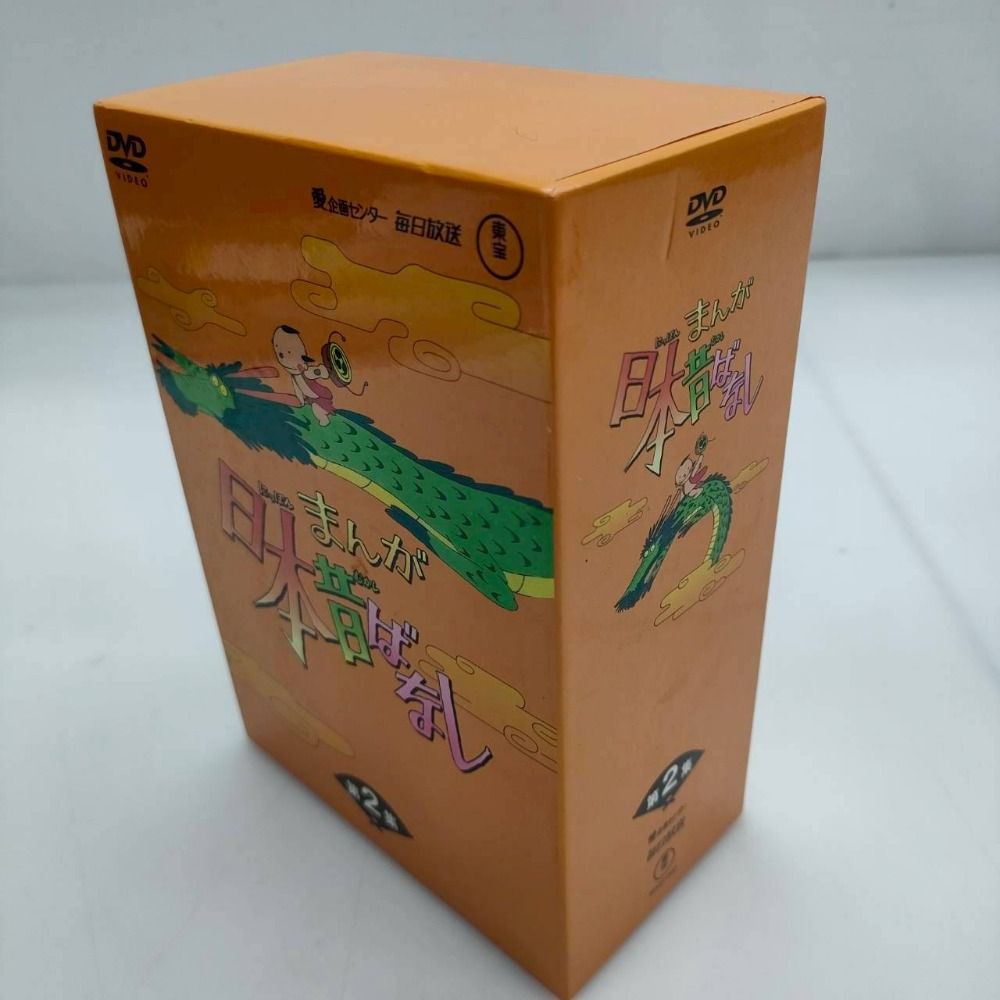 05w18346 【DVD】まんが日本昔ばなし 第二集 市原悦子 雪女 養老の滝