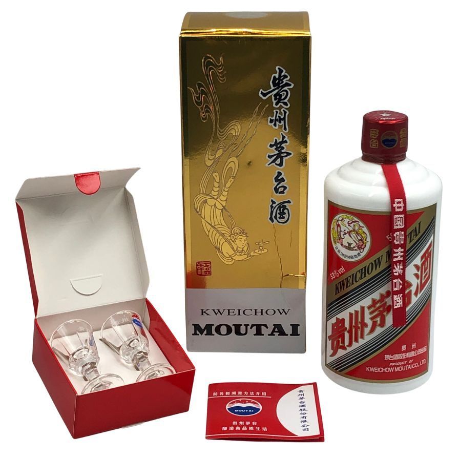 貴州茅台酒 天女ラベル 2025 500ml 53% 未開栓 - メルカリ