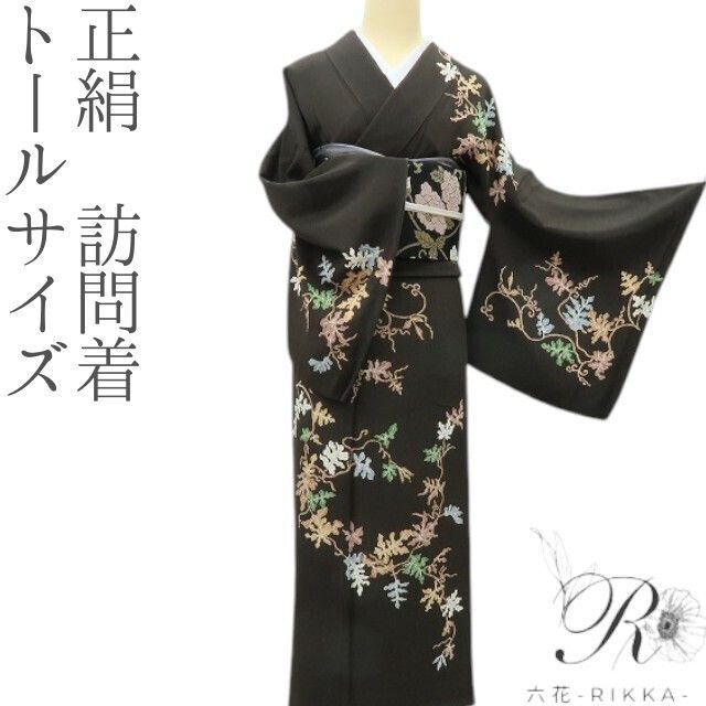 なな様専用❊ 六花-RIKKA- 正絹 トールサイズ❀大人の余裕に