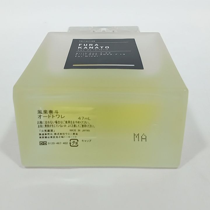 にじさんじ オードトワレ 風楽奏斗 香水ポストカード付 [27-3FF0304