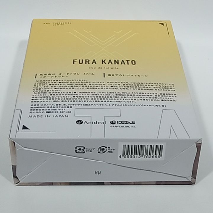 にじさんじ オードトワレ 風楽奏斗 香水ポストカード付 [27-3FF0304