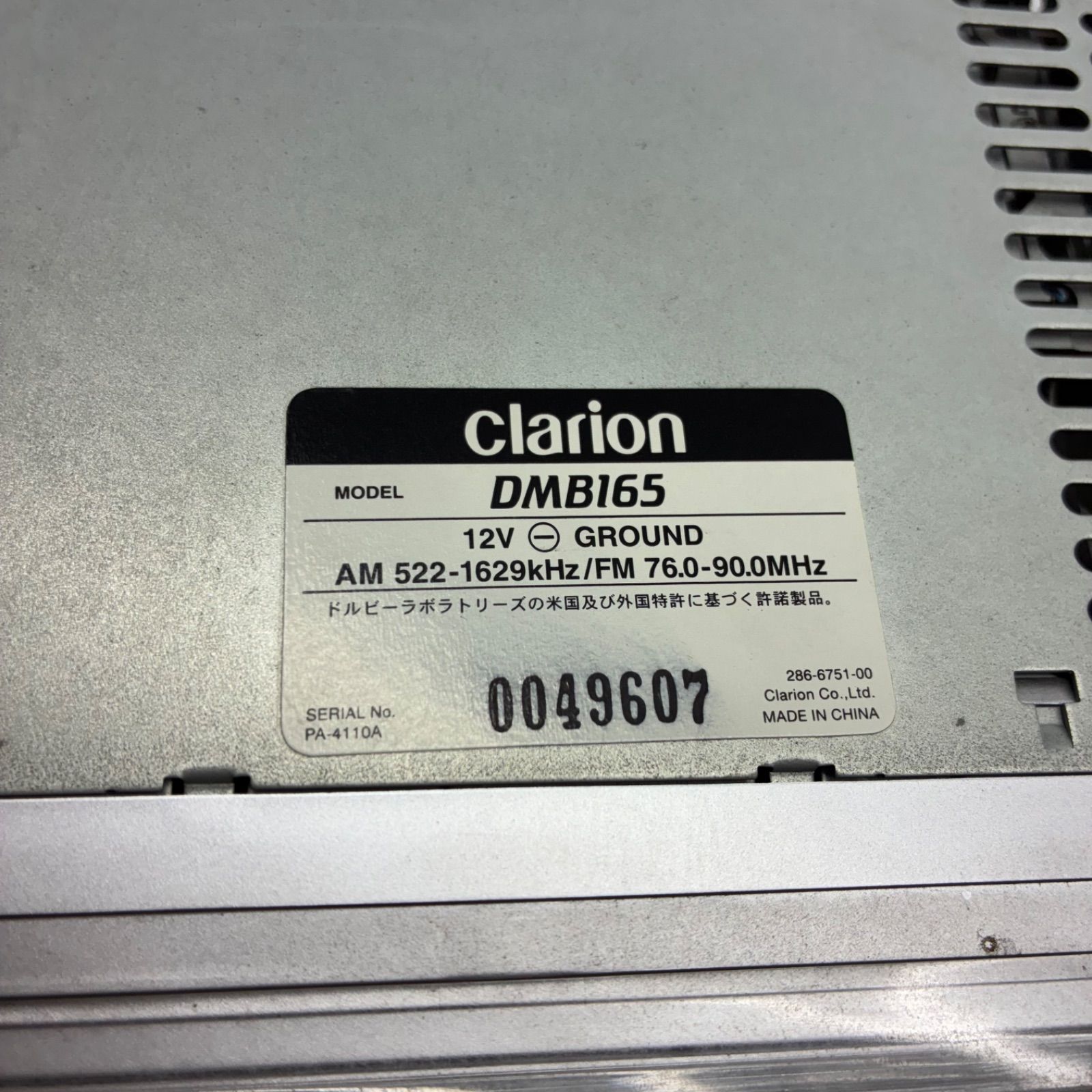 YS clarion クラリオン DMB165 2DIN プレーヤー デッキ カーオーディオ