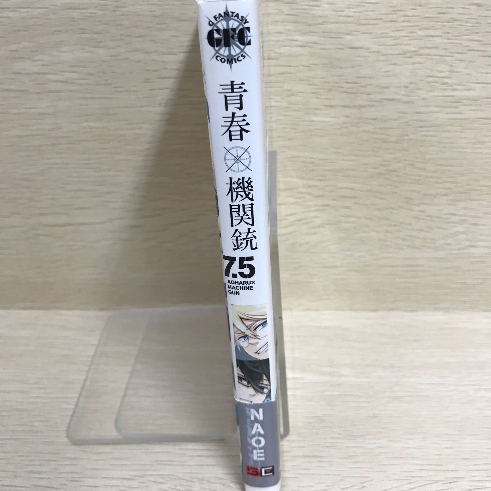 青春×機関銃 第7.5巻(公式ファンブック)/【作者】NAOE/GF-0226005261