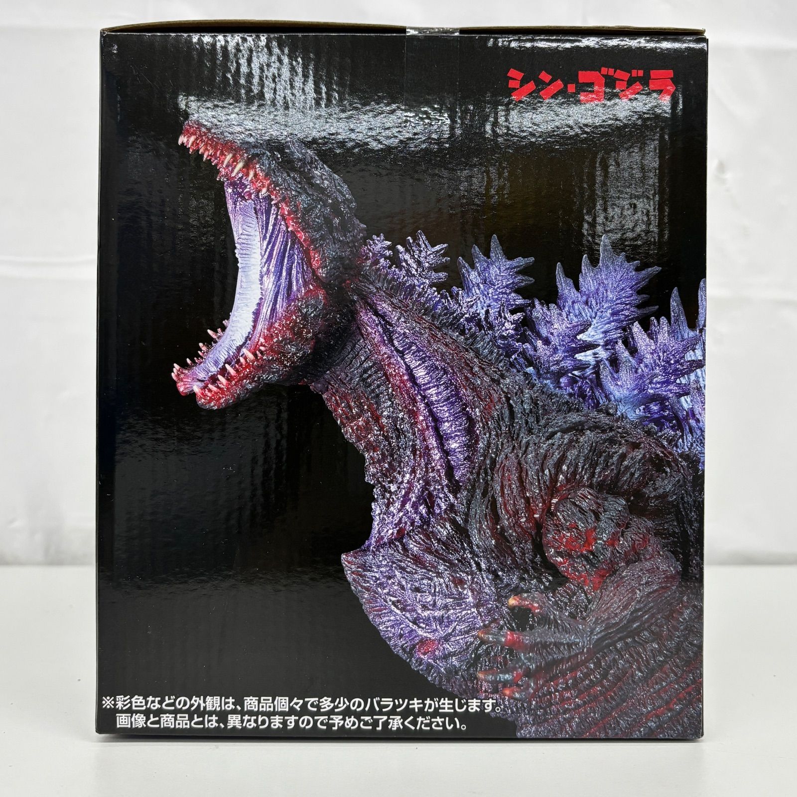 フィギュア 一番くじ ゴジラ怪獣乱舞 荒ぶるモノ B賞 ゴジラ (2016
