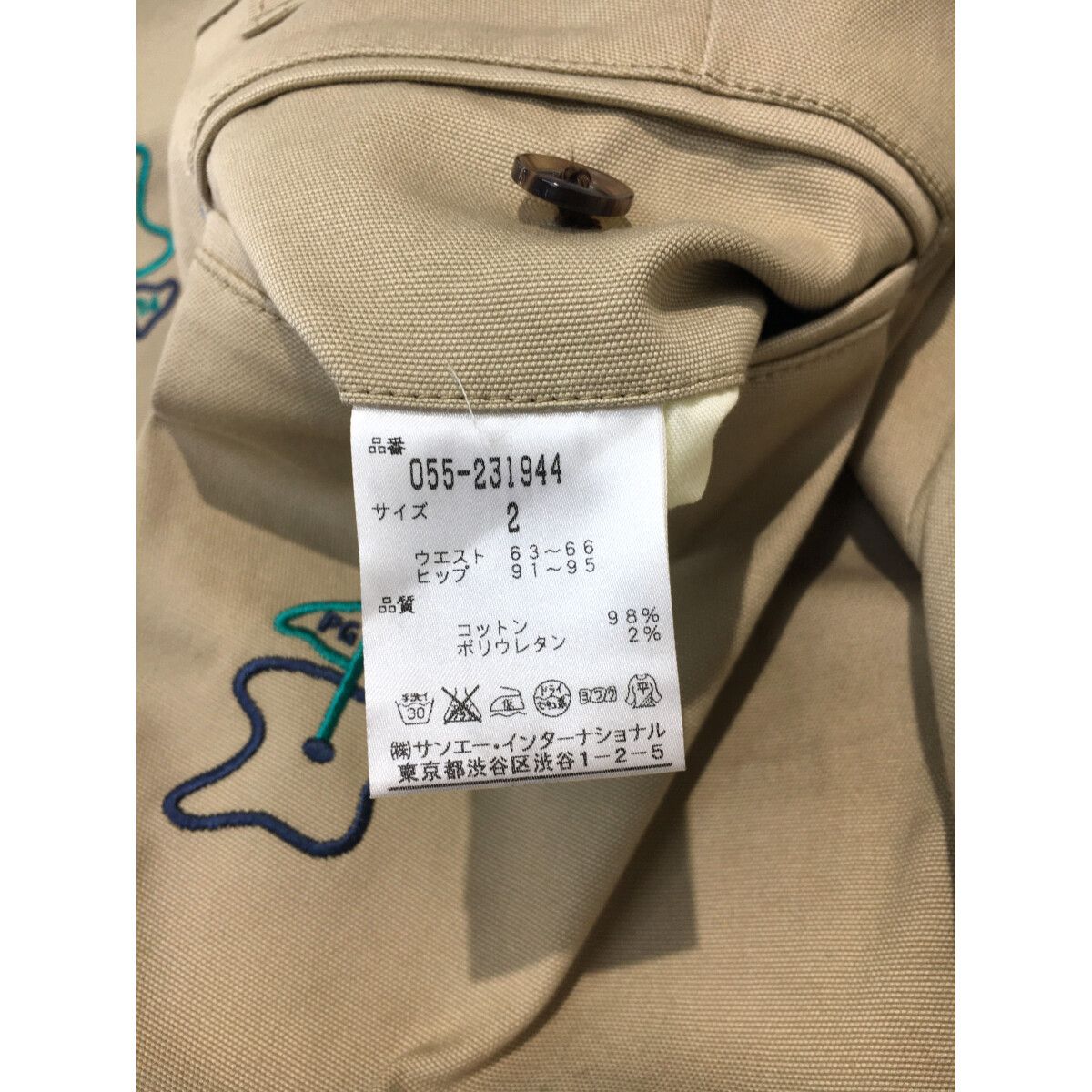 中古 レディース パーリーゲイツ PEARLY GATES パンツ 2(L) ベージュ