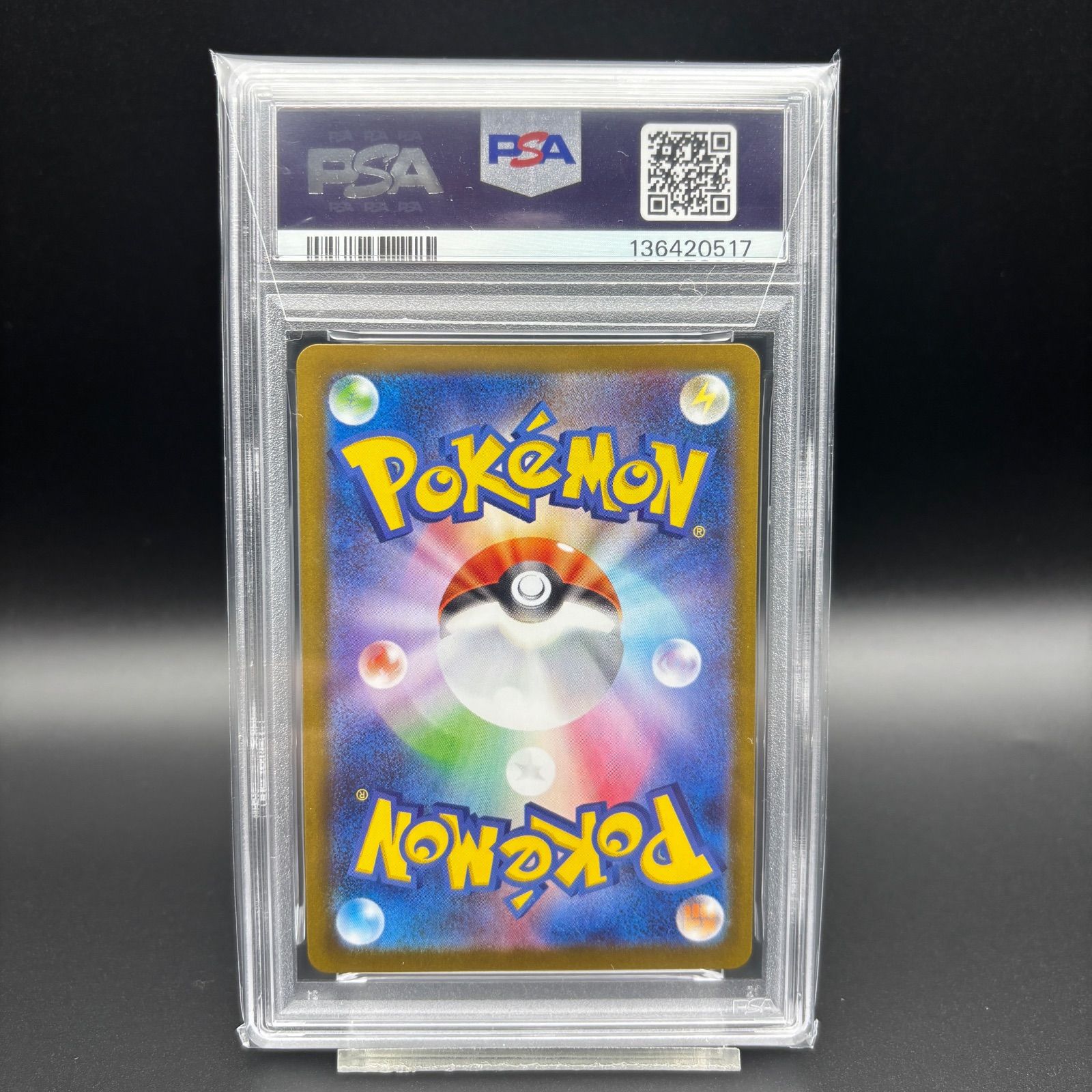 Team Rocket's Meowth AR PSA 10 Pokémon Card ニャース - メルカリ