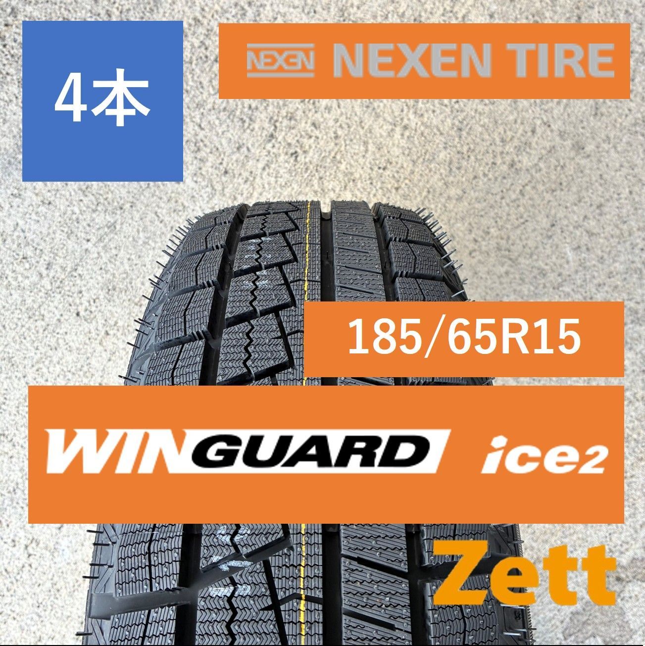 BRIDGESTONE（ブリヂストン） トヨタ タンク ルーミー 175&frasl;55R15