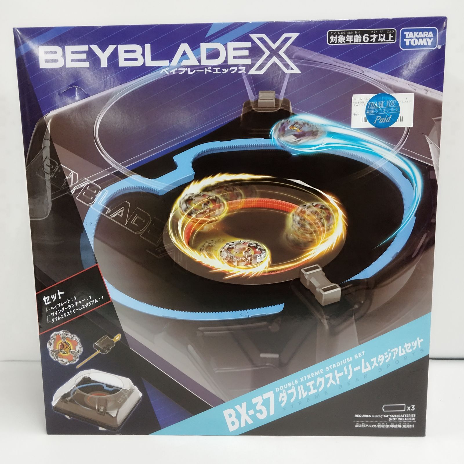 D20386】未開封 BEYBLADE X BX-37 ダブルエクストリーム スタジアム 