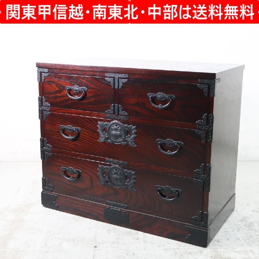 岩谷堂箪笥 整理箪笥 3段 幅90cm 鍵付き 漆塗り 欅 南部鉄器 和タンス