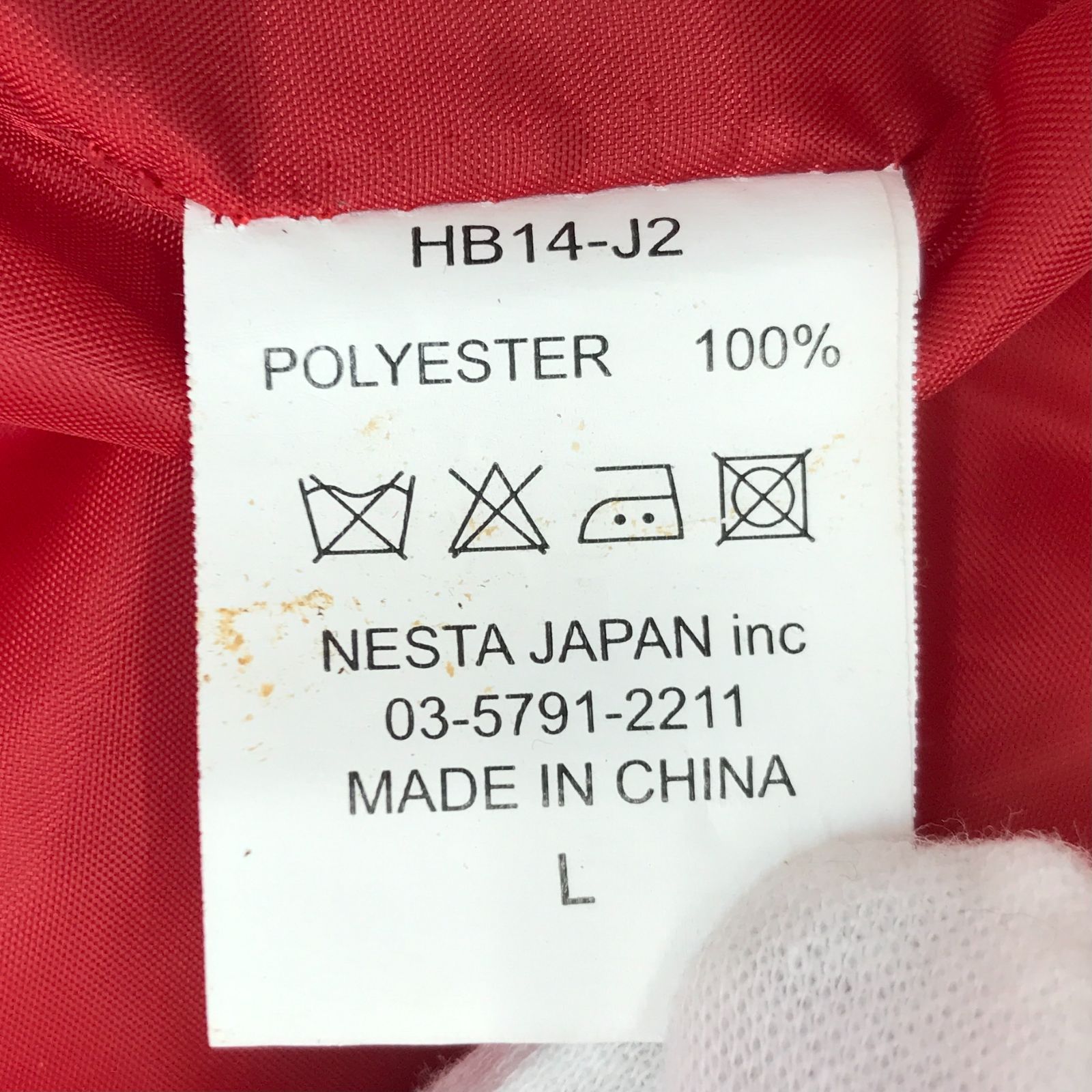 古着】【USED】 NESTA 中綿ジャケット HB14-J2 L レッド 素材 