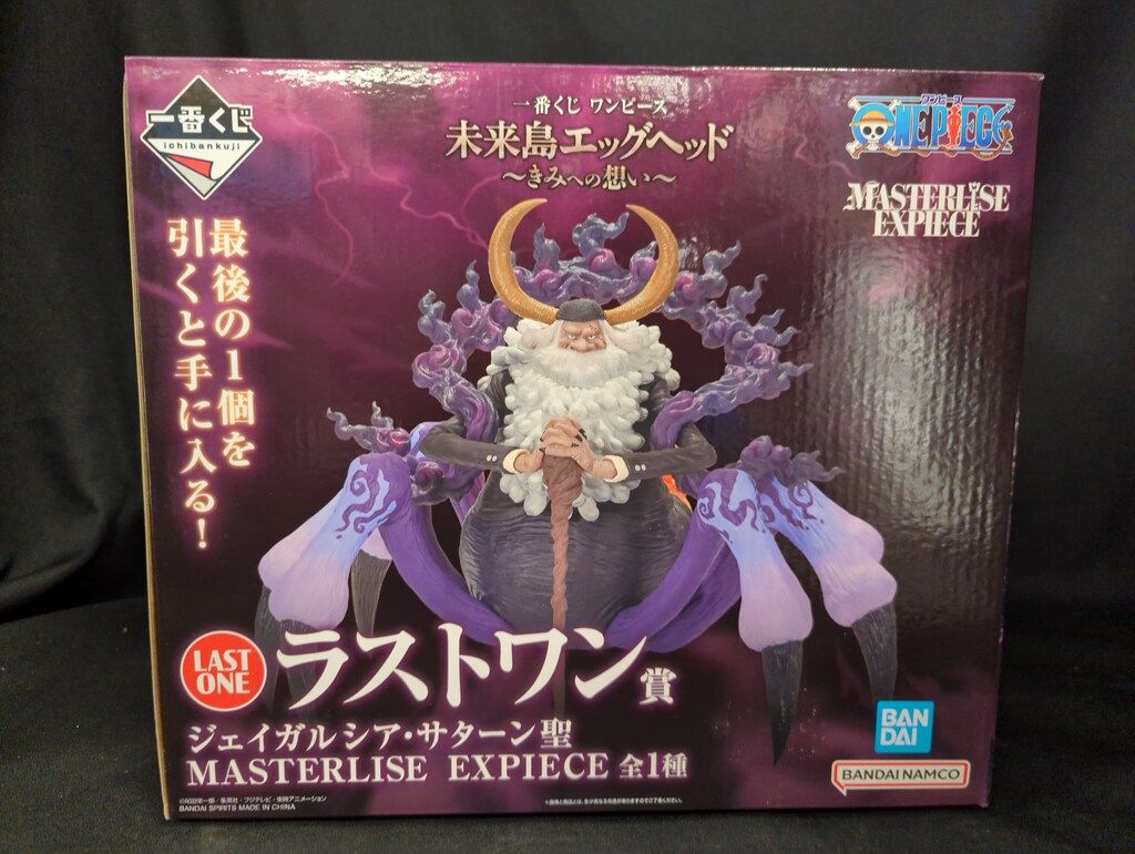 BANDAI SPIRITS 一番くじ ワンピース 未来島エッグヘッド~きみへの想い