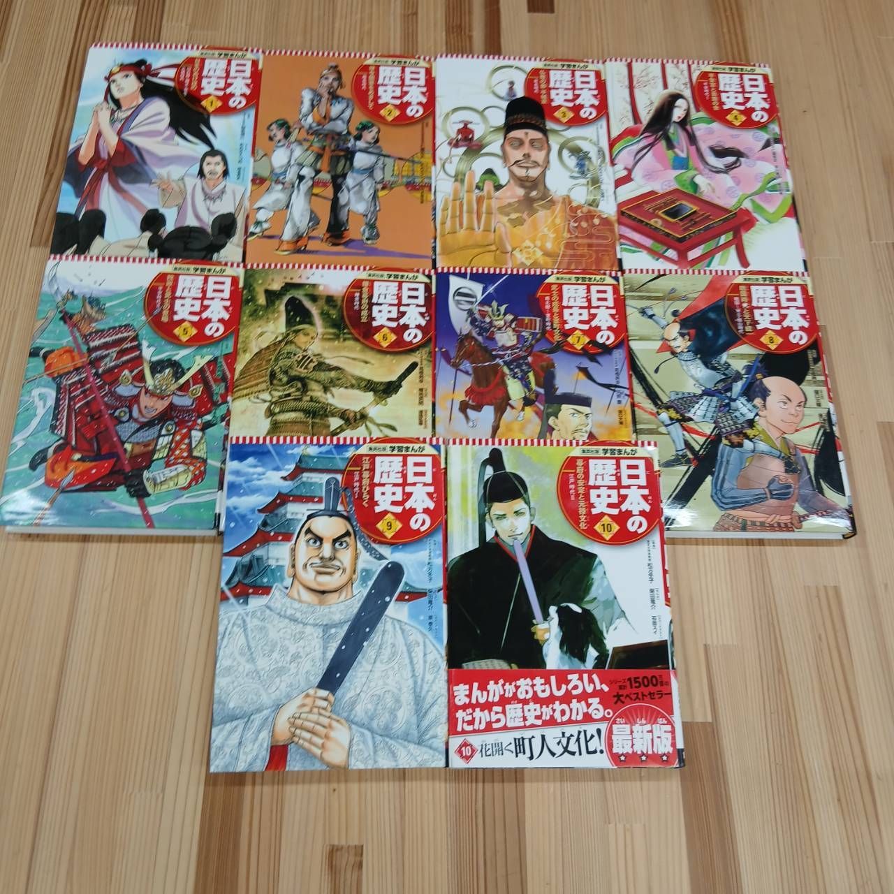日本の歴史 全20 2020年度特典つき 日本の歴史 全20 2020年度特典つき 本・雑誌・漫画 本 【公式通販】