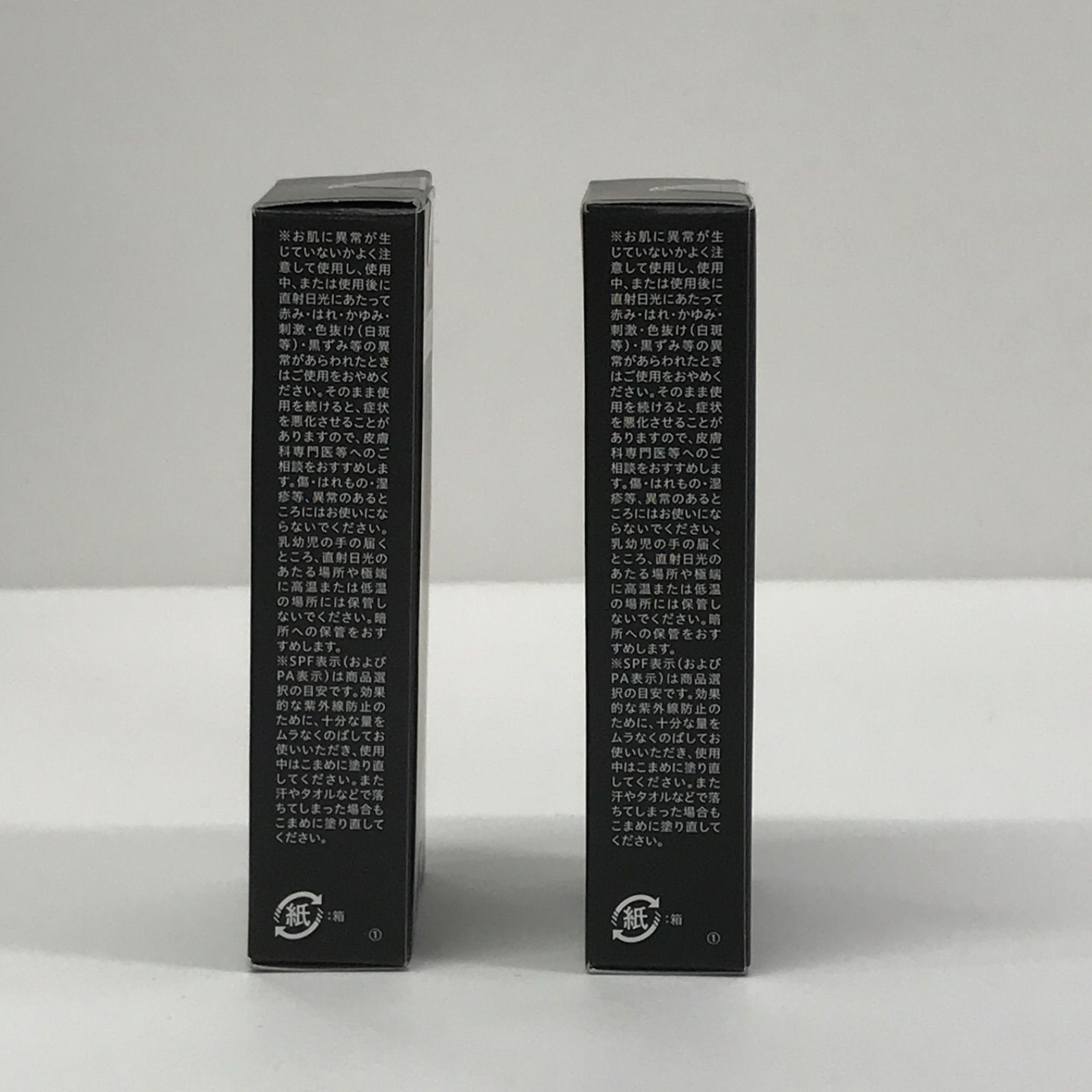 P1392 K FUTURE LABO フューチャーラボ デルマキューII SSTメラノ