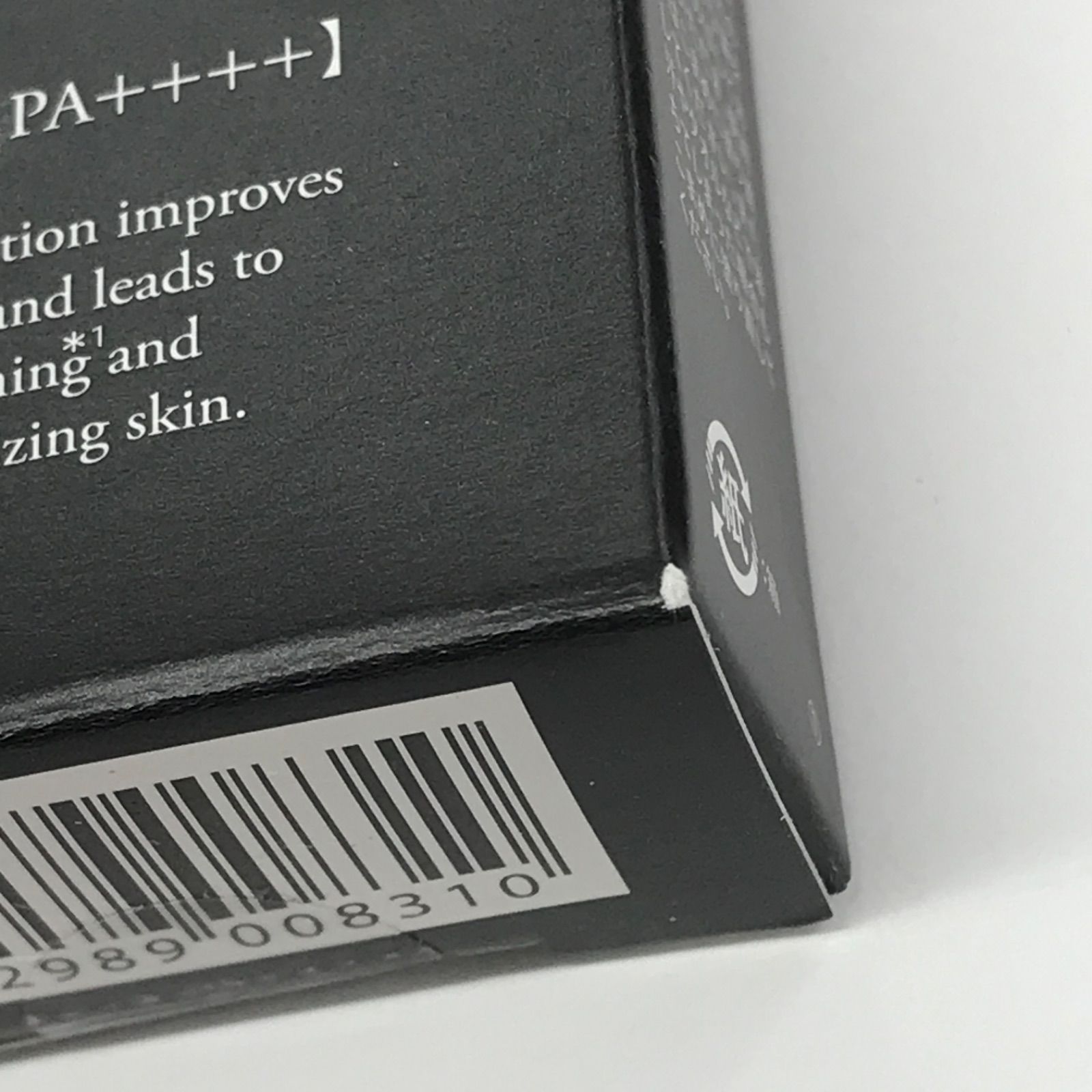 P1392 K FUTURE LABO フューチャーラボ デルマキューII SSTメラノ