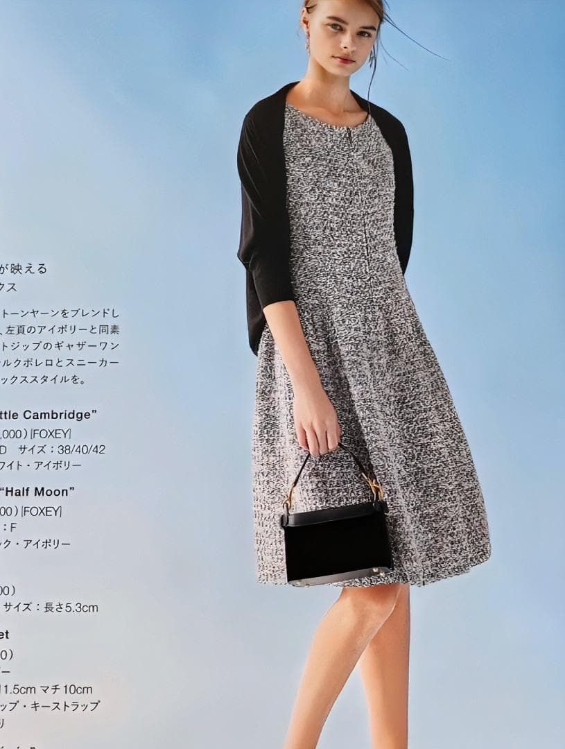 美品】FOXEY BOUTIQUE 40754 /フォクシーブティック サイズF ネイビー