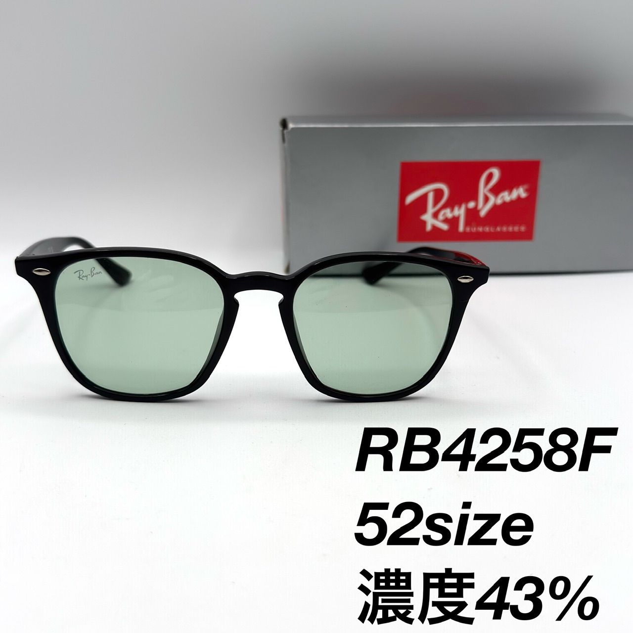 レイバン RB4258F 601/2 52サングラス 2-47-72 - メルカリ