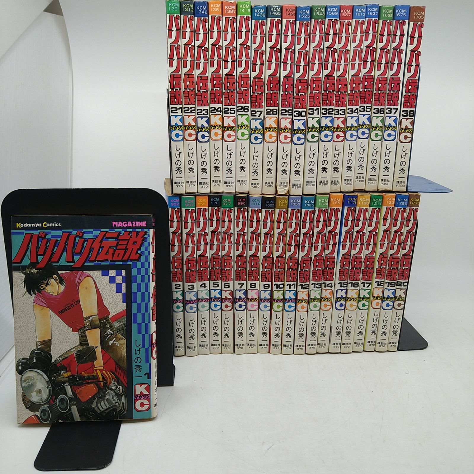 全38巻セット】 バリバリ伝説 しげの秀一 講談社コミックス 2602ーSik