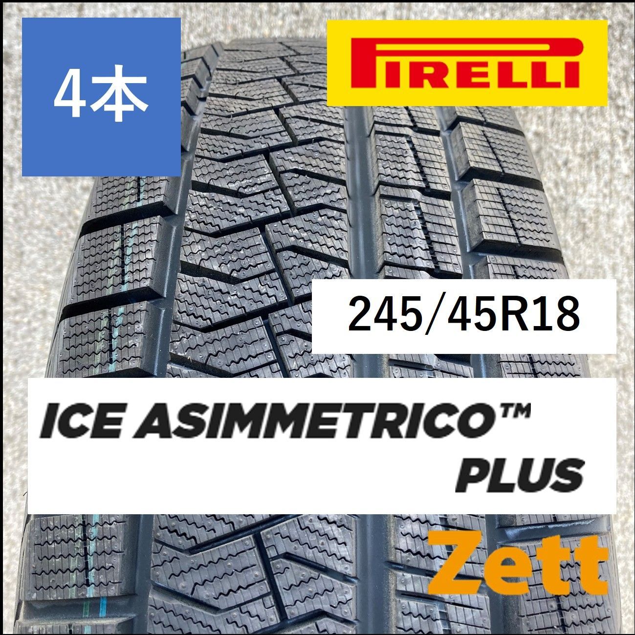 新品】 PIRELLI ICE ASIMMETRICO Plus スタッドレスタイヤ 245/45R18 4 