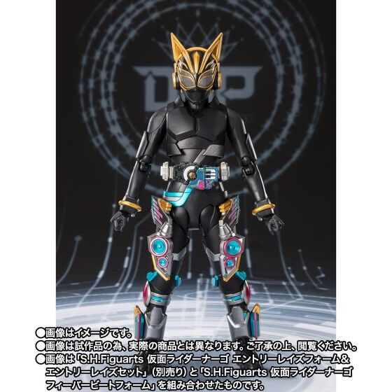 S.H.Figuarts 仮面ライダーナーゴ フィーバービートフォーム 『仮面