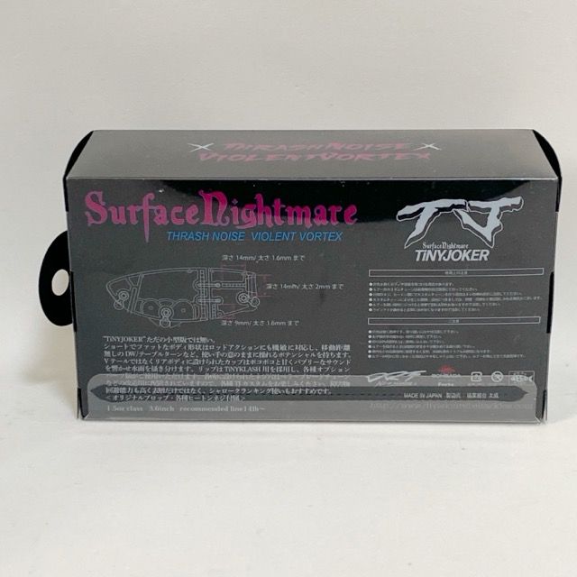 DRT/ディーアールティー TiNY JOKER POPPING【One Knocker】/カラー