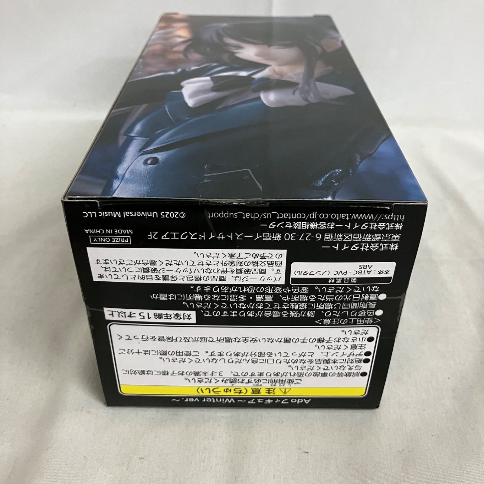 未開封 Ado フィギュア Winter ver. ラウンドワン限定 SF2407 c107