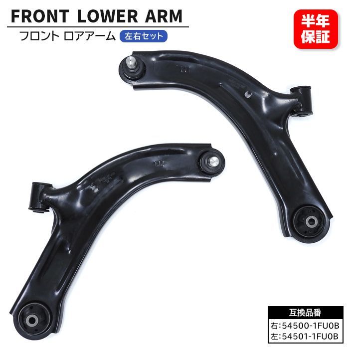 AE86 純正 30mm 延長 ロアアーム 4AG トレノ レビン 【公式通販】