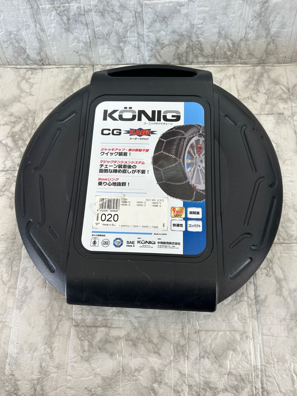 コーニック KONIG タイヤチェーン 未 シージーマジック タイヤチェーン