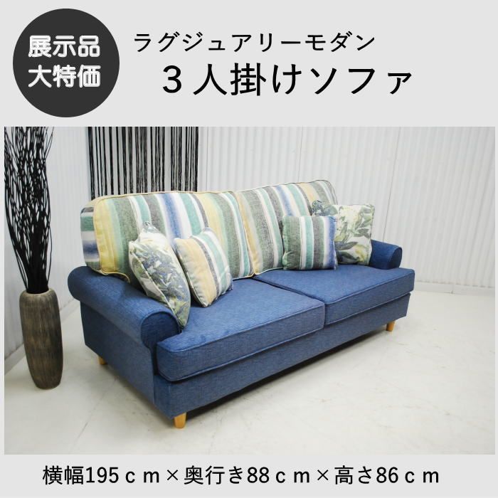 【福岡市限定】【展示品・未使用品】1人掛けソファ ファブリックソファ 幸せになるソファ セミワイド 標準生地 FUMI（フミ） 1人掛けソファ