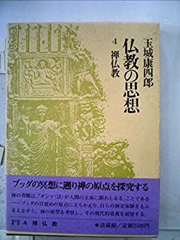 大巾値下げ！北斗の拳 SE SPECIAL EDITION 大巾値下げ！北斗の拳 SE