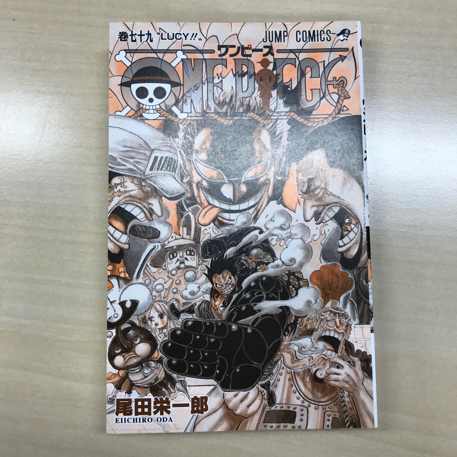 ワンピース 漫画 1-79巻セット 【公式通販】