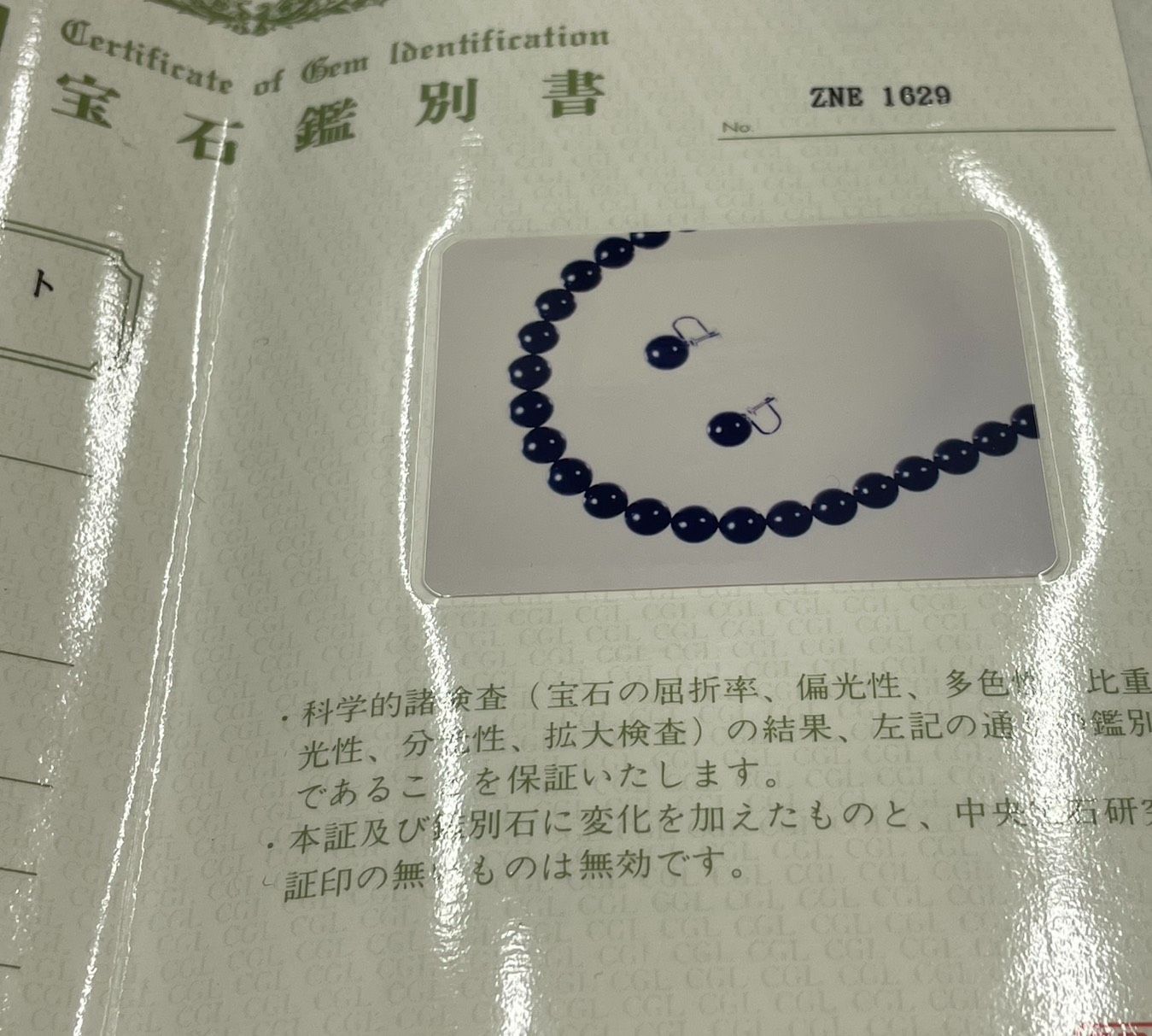 ☆ 新品未使用 K14WG仕様 鑑別書 VICTORIAN JET ヴィクトリアン