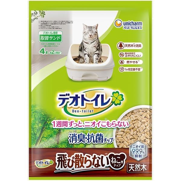 【ケース販売】デオトイレ 消臭・抗菌チップ天然木 飛び散らないねこ型チップ 4L×4袋