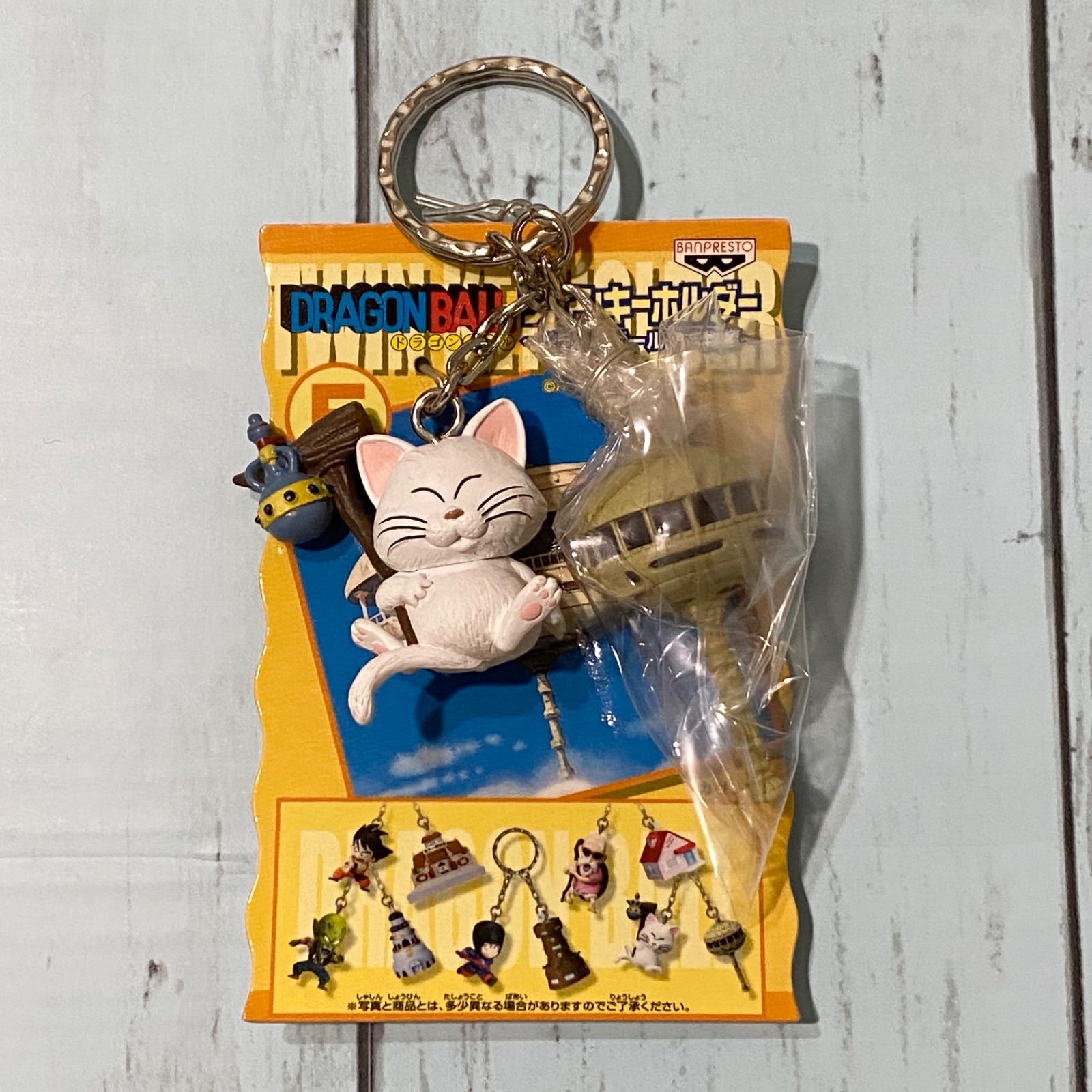 ドラゴンボールZ カリン様&カリン塔 ツインキーホルダー - メルカリ ドラゴンボールZ カリン様&カリン塔 ツインキーホルダー - メルカリ