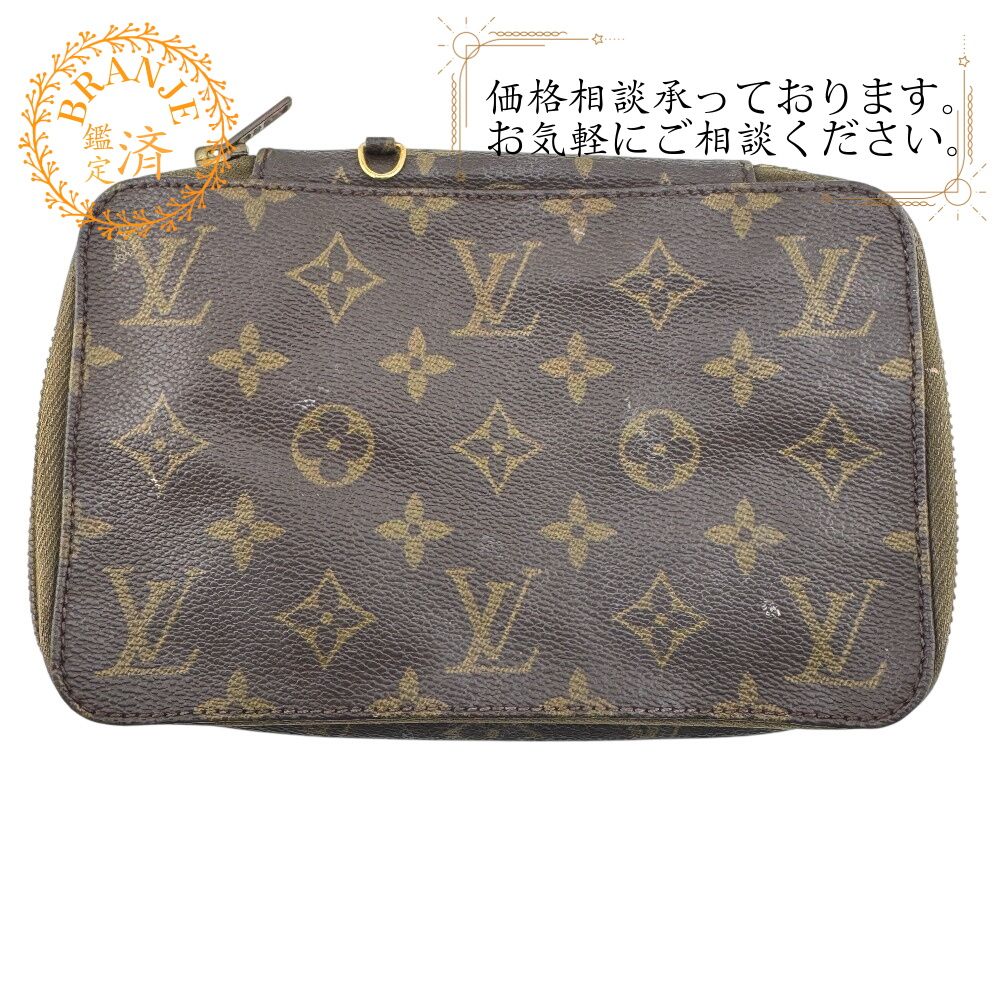 LOUIS VUITTON ルイヴィトン M47350 携帯用宝石ケース ジュエリー 