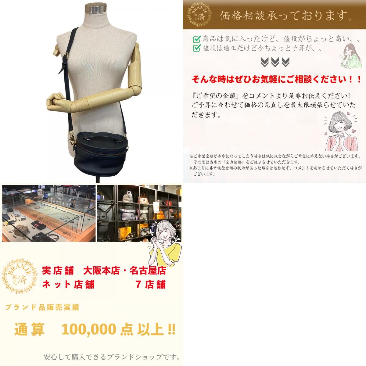 COACH コーチ 9955 ヴィンテージ レア バニティ オールドコーチ 