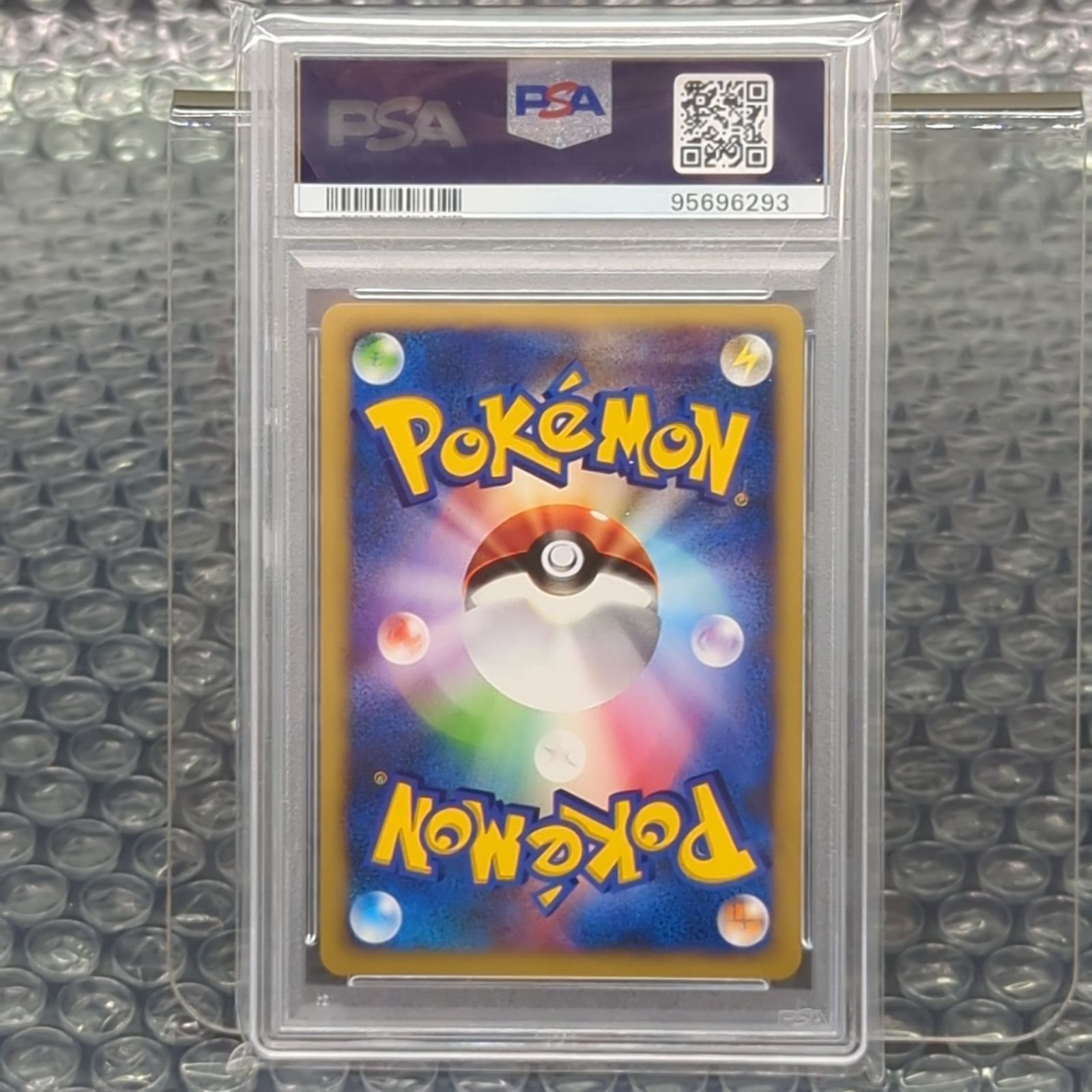 D9099】カリンのバンギラス 090/141 PSA10 - メルカリ