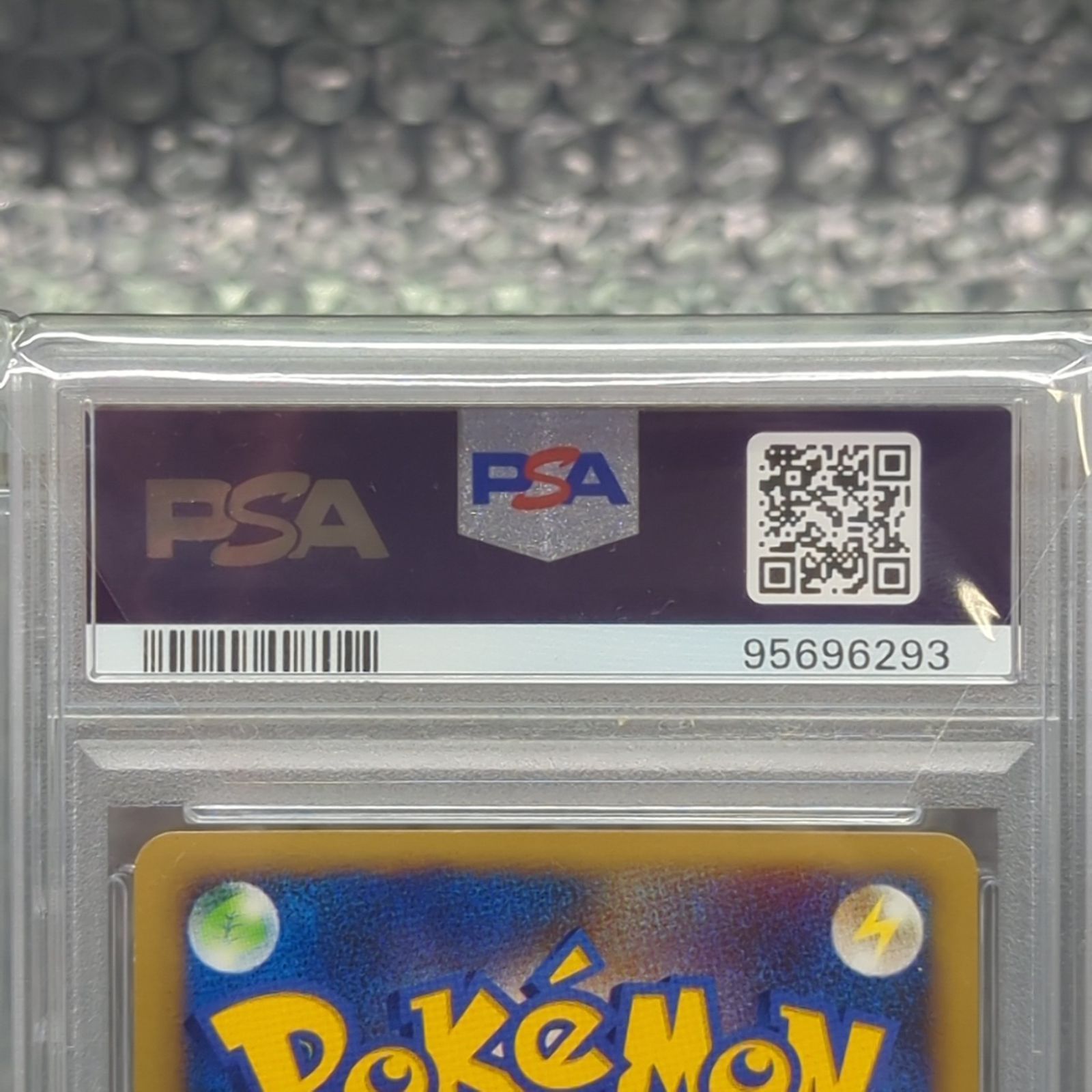 D9099】カリンのバンギラス 090/141 PSA10 - メルカリ