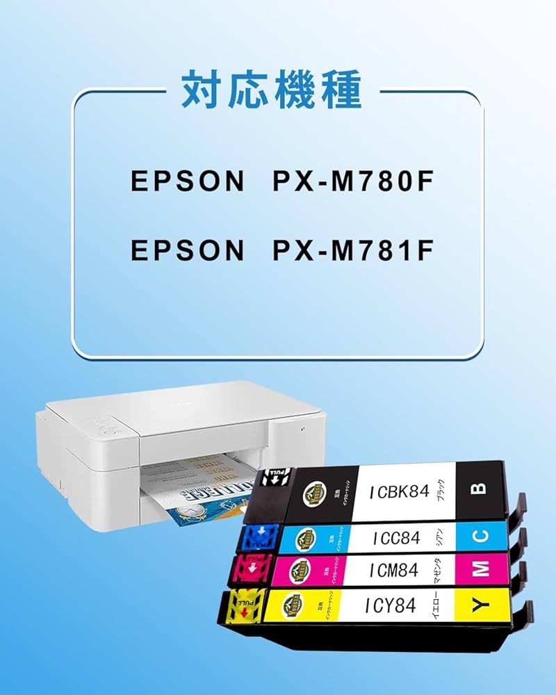 YUUSHA IC4CL84 Epson用 エプソン互換 インクカートリッジ ICBK84 ICC84 ICM84 ICY84 4色セット 個別包装 残量検知機能付き 対応機種：PX-M780F PX-M781F