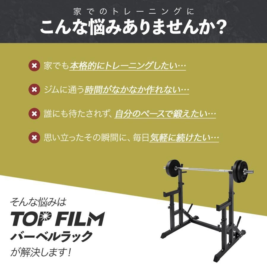 自宅がジムになる💪バーベル スタンド ベンチプレス台 耐荷重300kg 14 自宅がジムになる💪バーベル スタンド ベンチプレス台 耐荷重300kg 14