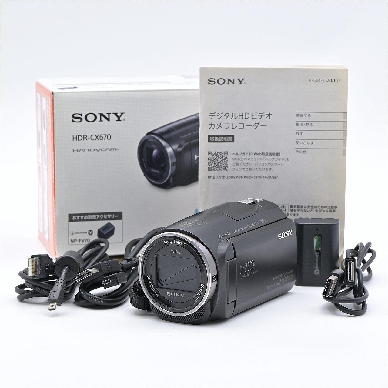 ソニー SONY HDR-CX670 デジタルビデオカメラ 中古 SONY デジタル